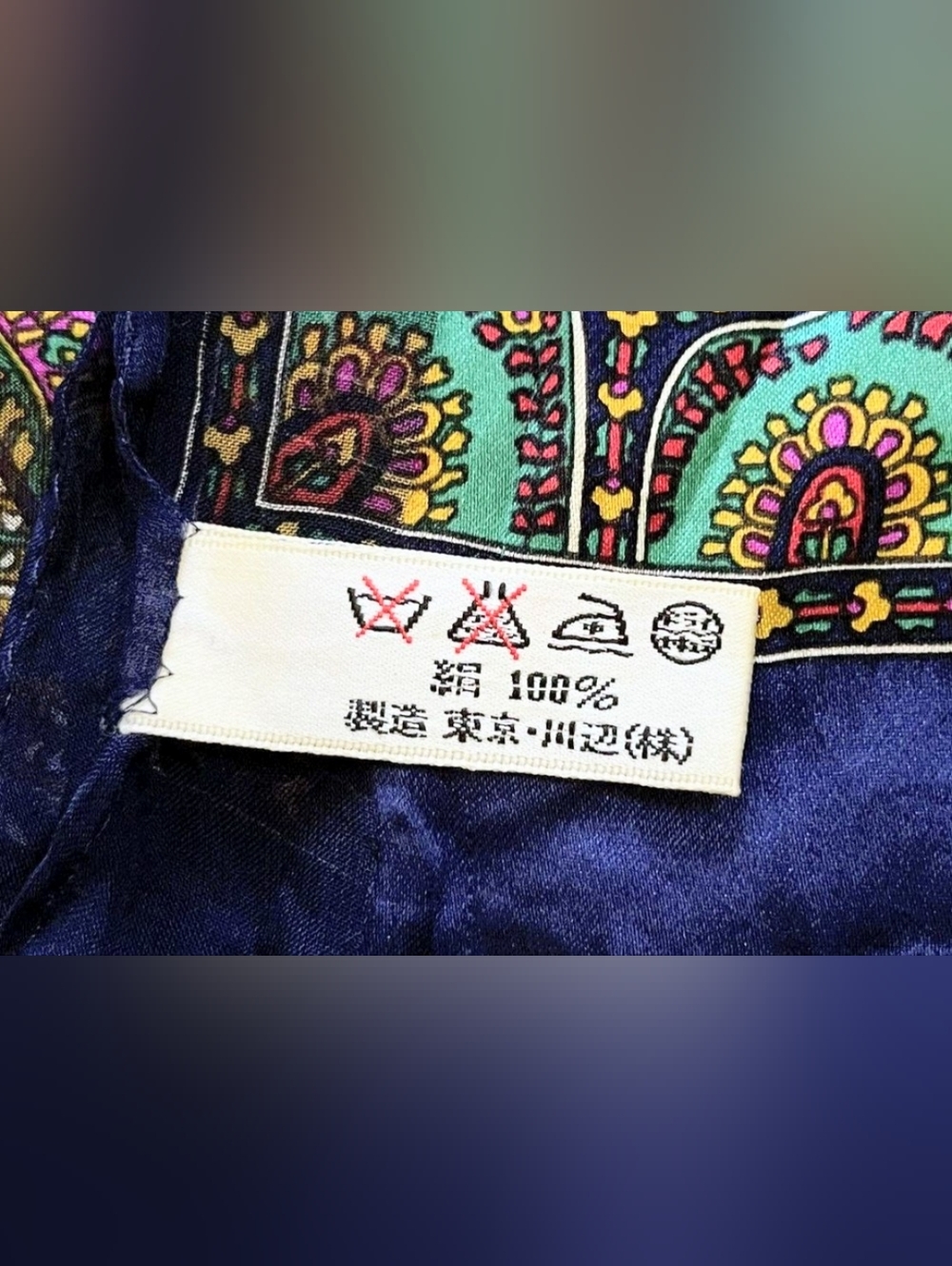 Yves Saint Laurent (YSL) Vintage Scarf W/ COA - Picture 6 of 9